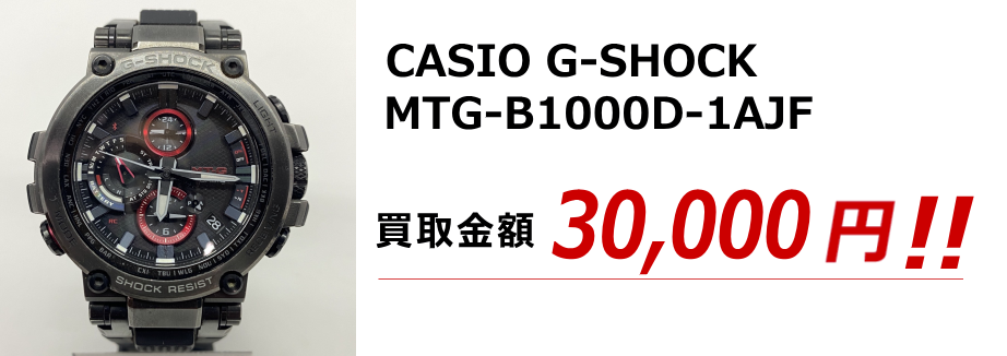 CASIO G-SHOCK MTG-B1000D-1AJF