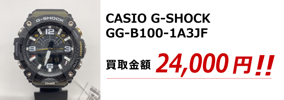 CASIO G-SHOCK GG-B100-1A3JF